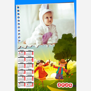 Calendario 1532